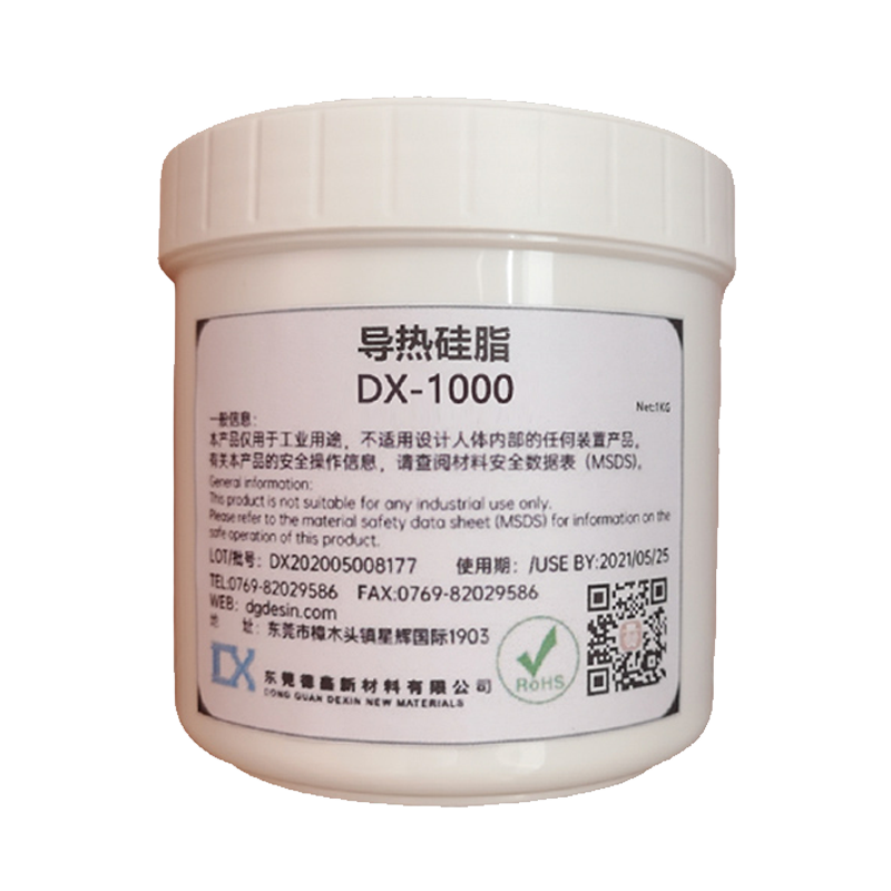 DX-1000導熱硅脂